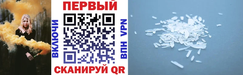 Купить  Анжеро-Судженск  Amphetamine 98% 