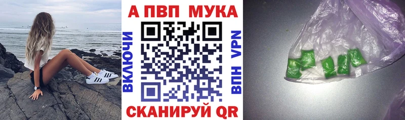 Alpha PVP Соль Анжеро-Судженск