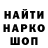 Кетамин VHQ yura odegov