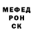 КЕТАМИН VHQ Andrei Pomorev