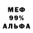 Амфетамин VHQ Raffy B