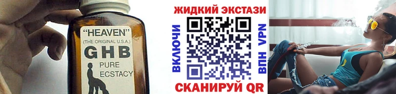 Бутират BDO  Купить где  Анжеро-Судженск 