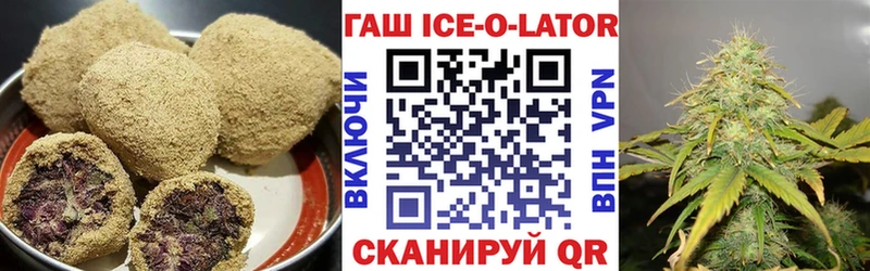 Купить закладки  Анжеро-Судженск  Печенье с ТГК конопля 