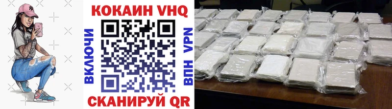 Купить закладки  Анжеро-Судженск  КОКАИН 97% 
