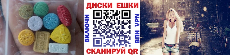 Купить  Анжеро-Судженск  ЭКСТАЗИ DUBAI 