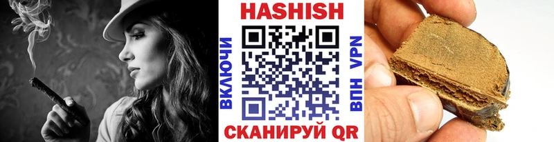 Купить где  Анжеро-Судженск  ГАШИШ Ice-O-Lator 