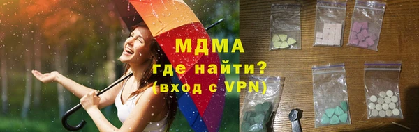 скорость mdpv Нея