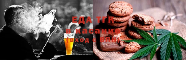 кокаин перу Нефтекумск