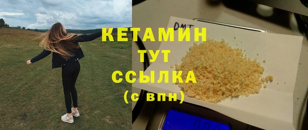 кокаин перу Нефтекумск