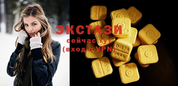 MESCALINE Нефтегорск