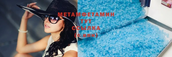 скорость mdpv Нея