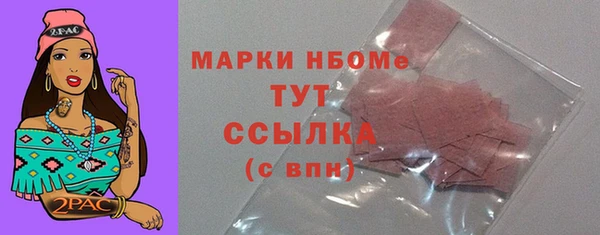 скорость mdpv Нея