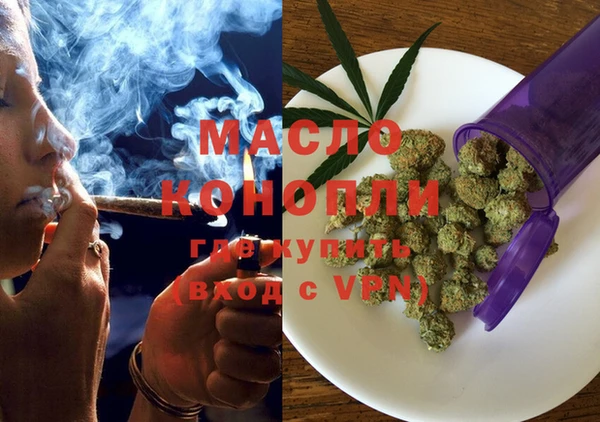 мет Новодвинск