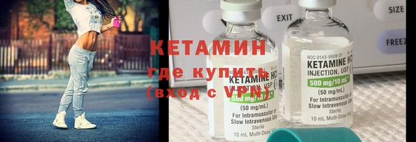 MESCALINE Нефтегорск
