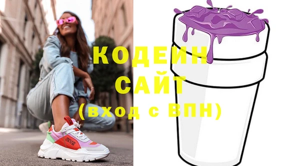 MESCALINE Нефтегорск