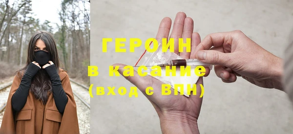 кокаин перу Нефтекумск