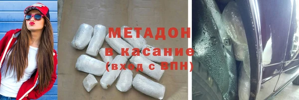MESCALINE Нефтегорск