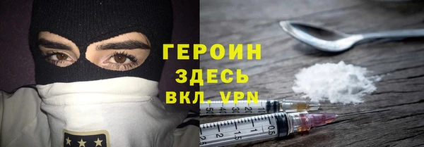скорость mdpv Нея