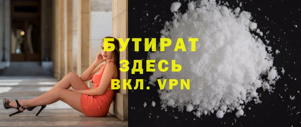 скорость mdpv Нея