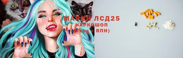 скорость mdpv Нея
