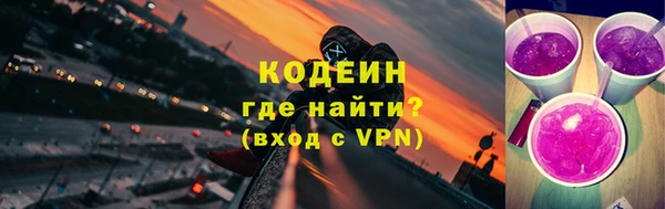 кокаин перу Нефтекумск