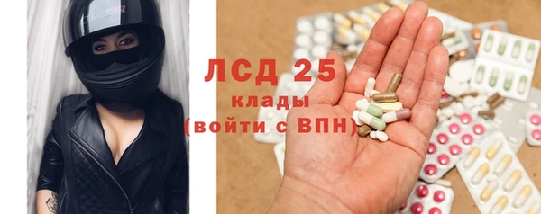 меф VHQ Новозыбков