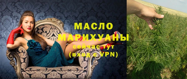 меф VHQ Новозыбков
