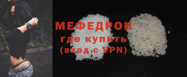 кокаин перу Нефтекумск