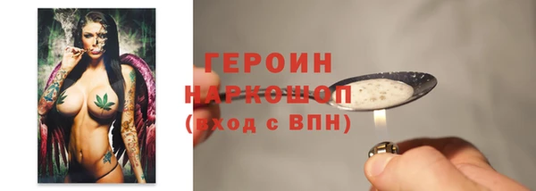 MESCALINE Нефтегорск