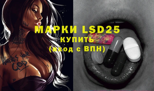 MESCALINE Нефтегорск