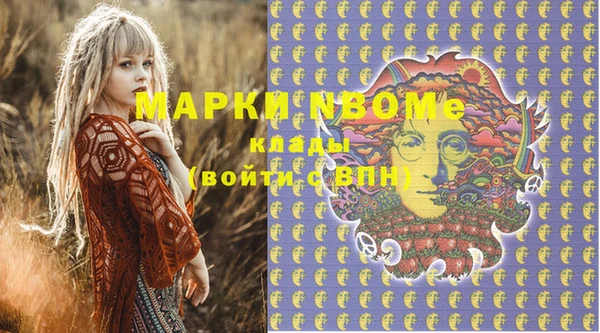 скорость mdpv Нея