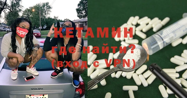 кокаин перу Нефтекумск