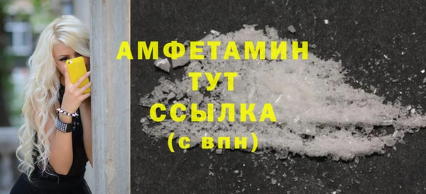 скорость mdpv Нея