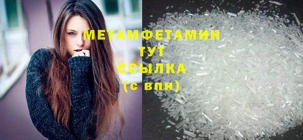 кокаин перу Нефтекумск