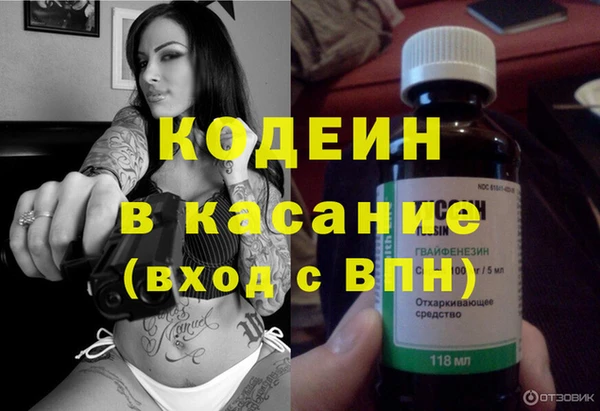 MESCALINE Нефтегорск