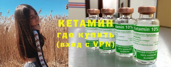 мет Новодвинск