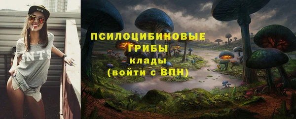 кокаин перу Нефтекумск