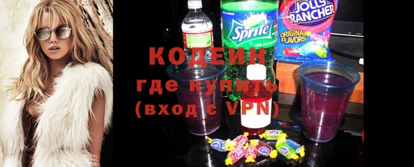 кокаин перу Нефтекумск