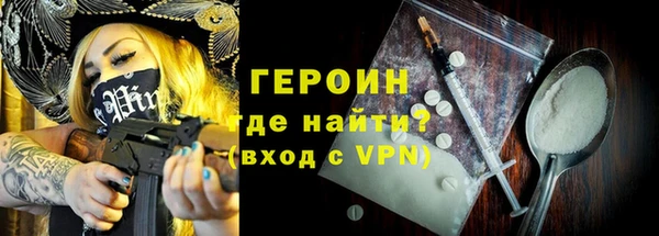 MESCALINE Нефтегорск