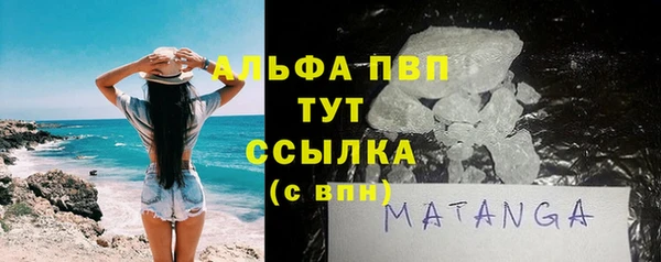 скорость mdpv Нея