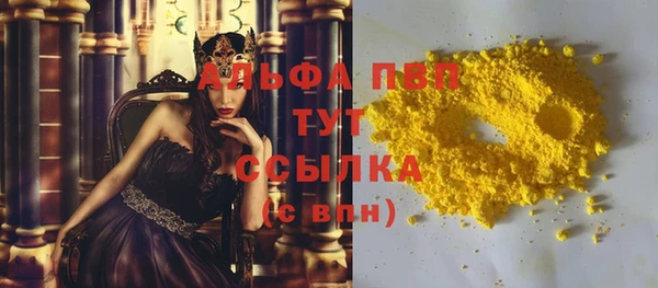 MESCALINE Нефтегорск