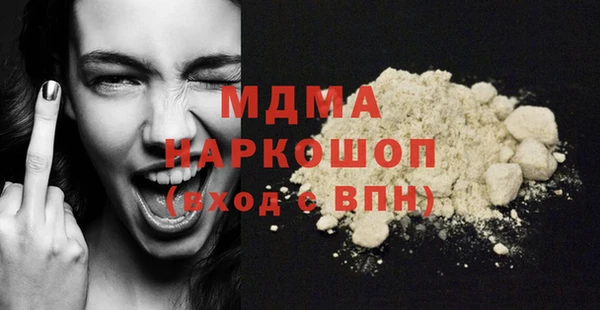 MESCALINE Нефтегорск