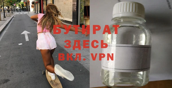 MESCALINE Нефтегорск