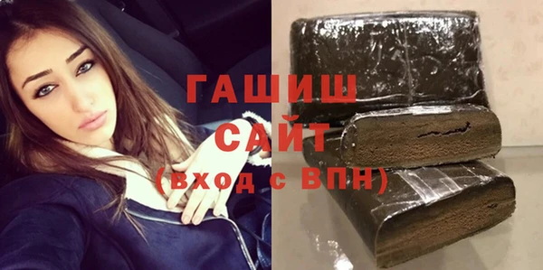 кокаин перу Нефтекумск
