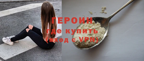 MESCALINE Нефтегорск