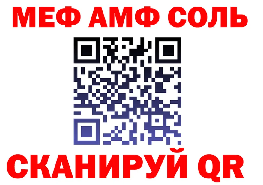 Амфетамин VHQ как войти дарк нет ссылка на мегу Анжеро-Судженск