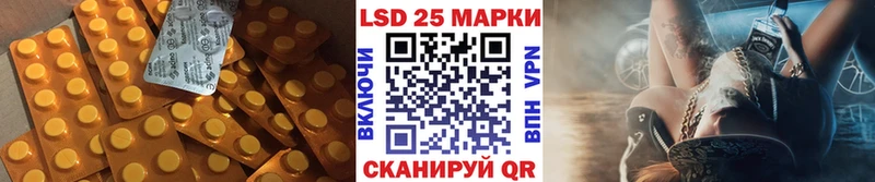 LSD-25 экстази кислота  Купить  Анжеро-Судженск 
