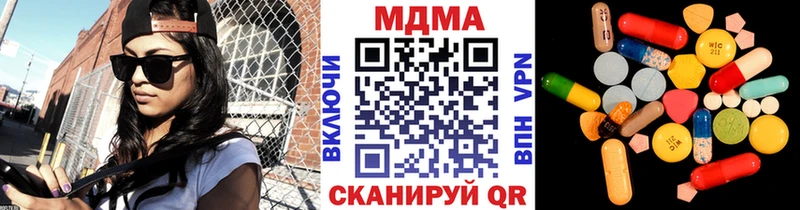 Купить закладки  Анжеро-Судженск  МДМА VHQ 