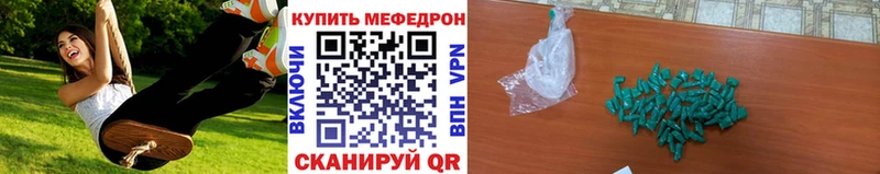 Купить закладки  Анжеро-Судженск  Меф мука 