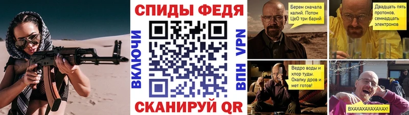 МЕТАМФЕТАМИН витя  Купить где  Анжеро-Судженск 